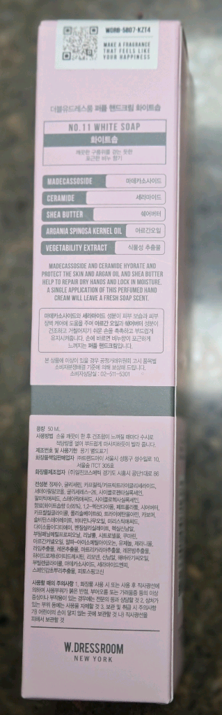 W.DRESSROOM 핸드크림 화이트솝--1