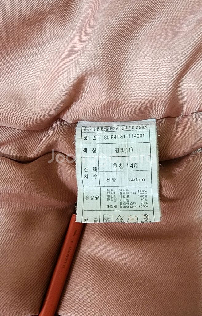 [140]스텝키즈 하프패딩점퍼/여아동후드자켓코트--6