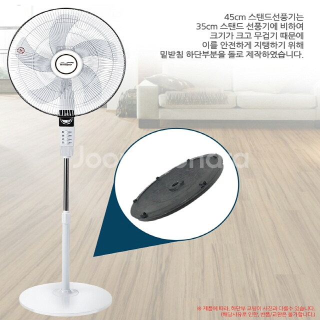 18형 화이트 특대형 스탠드 선풍기(영업용) 새제품--6