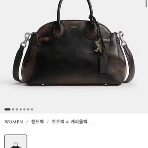 코치 25fw신상 엠파이어 캐리올백