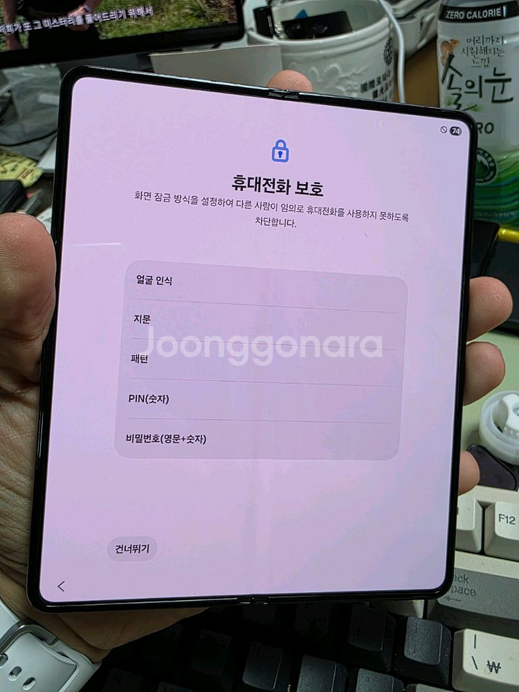 (5102)갤럭시z폴드5 256 판매--0