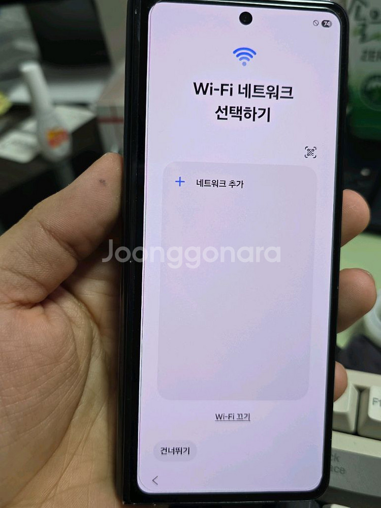 (5102)갤럭시z폴드5 256 판매--4