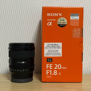 소니 FE 20mm F1.8 G(20.8G) 단렌즈