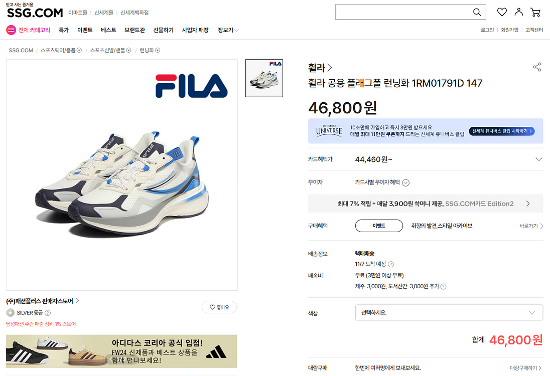 (235) FILA 휠라 여성 플래그폴 런닝화--1
