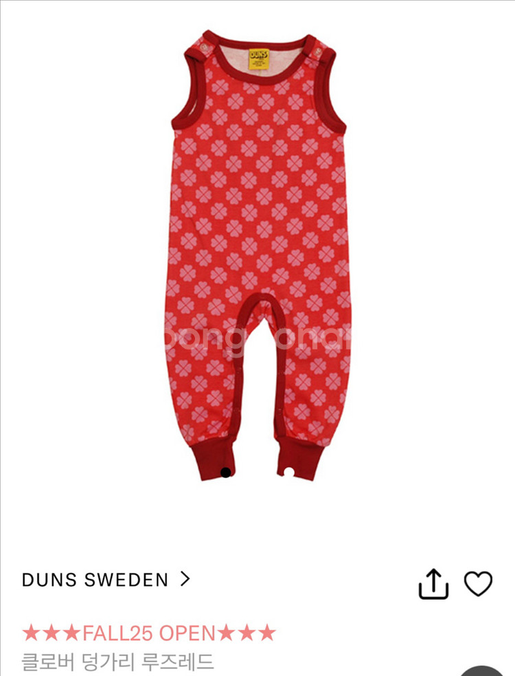 던스스웨덴 루드레즈 클로버 덩가리 86--0