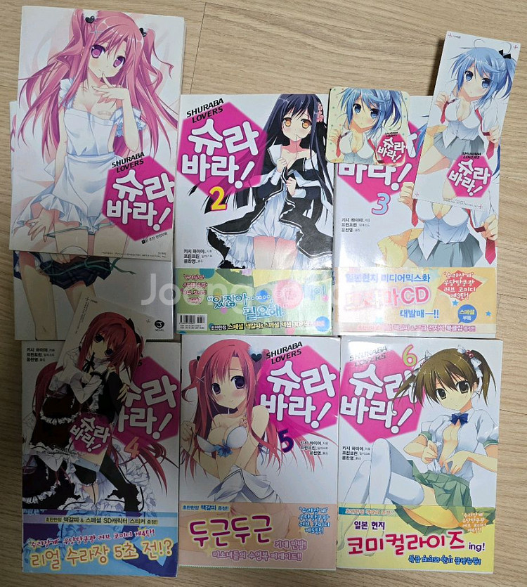 라노벨 슈라바라 1~6권 초판포함--0