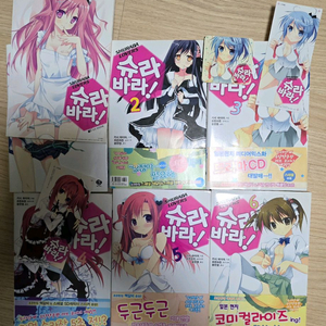 라노벨 슈라바라 1~6권 초판포함