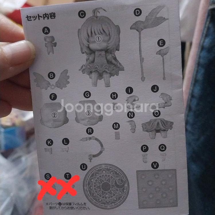 넨도로이드 400 카드캡터 체리 키노모토 사쿠라 피규어--2
