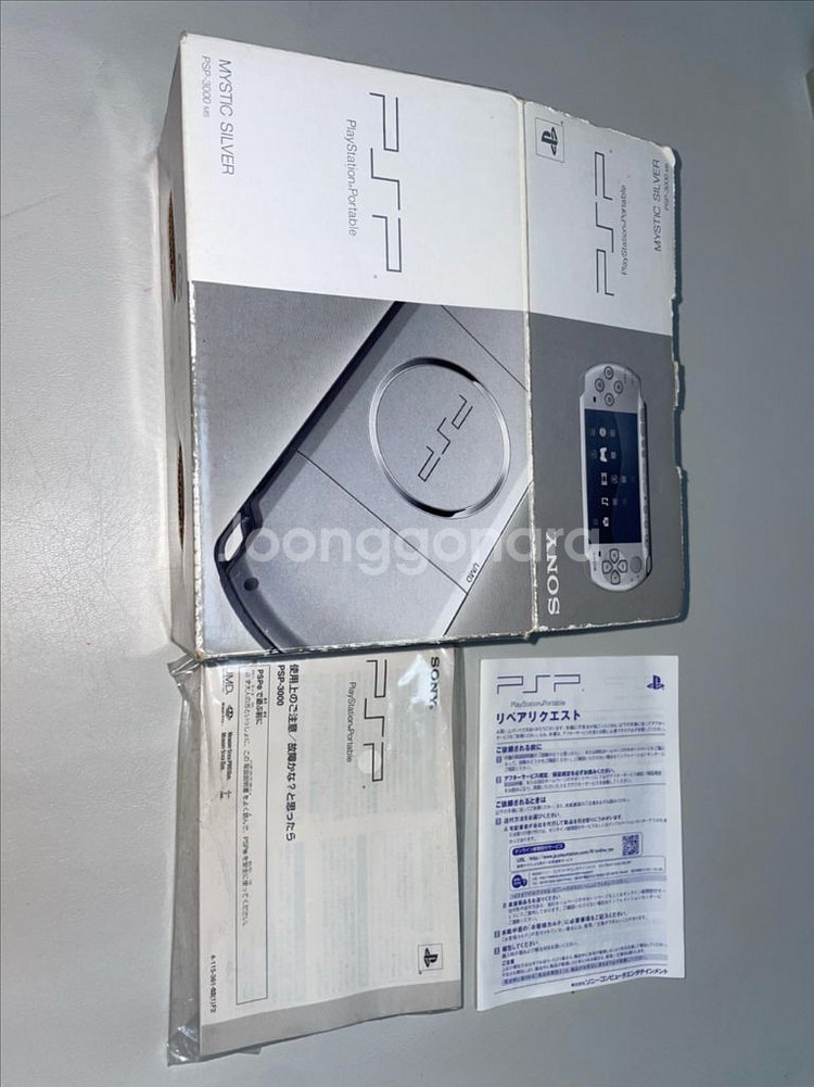 psp 3000 실버 미스틱 풀박스 판매합니다.--0