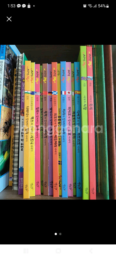 세계로핑퐁 책 상태좋음--0