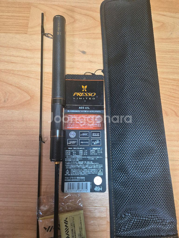 다이와 프레소 리미티드 AGS 61L 낚시대--1