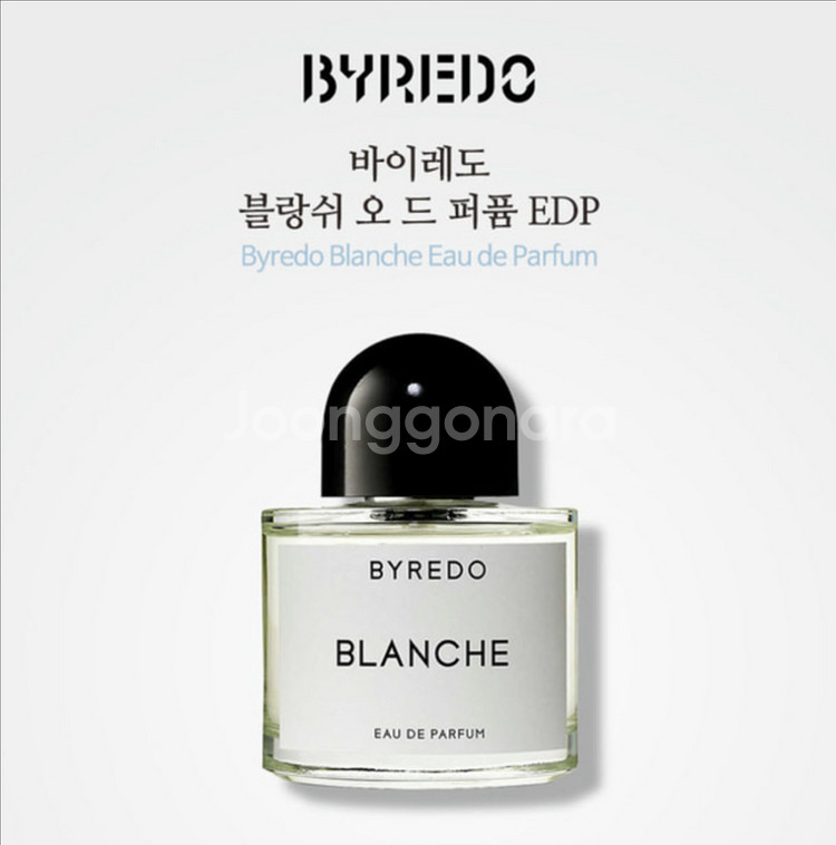 바이레도 블랑쉬 오 드 퍼퓸 100ml--0