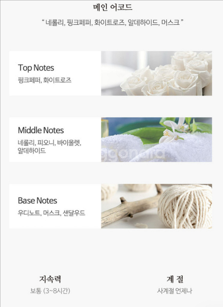 바이레도 블랑쉬 오 드 퍼퓸 100ml--1