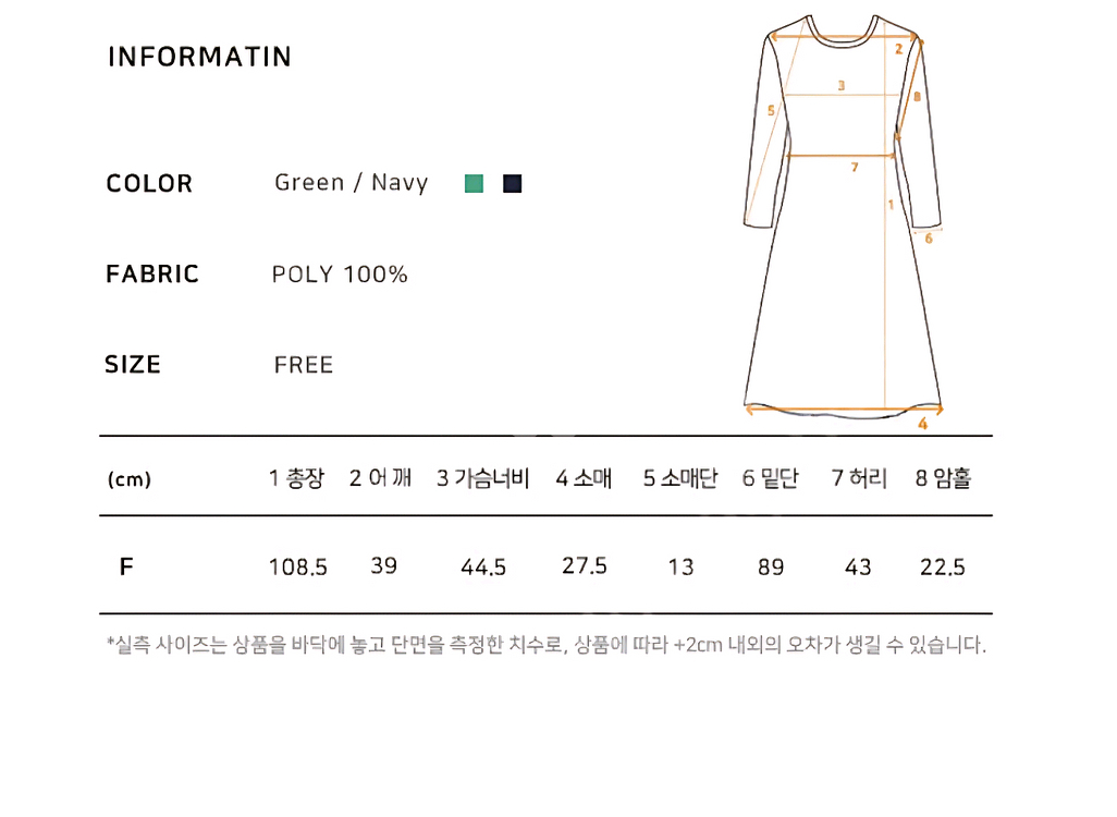보카바카 줄리엣 원피스 (김나영 착용)--1