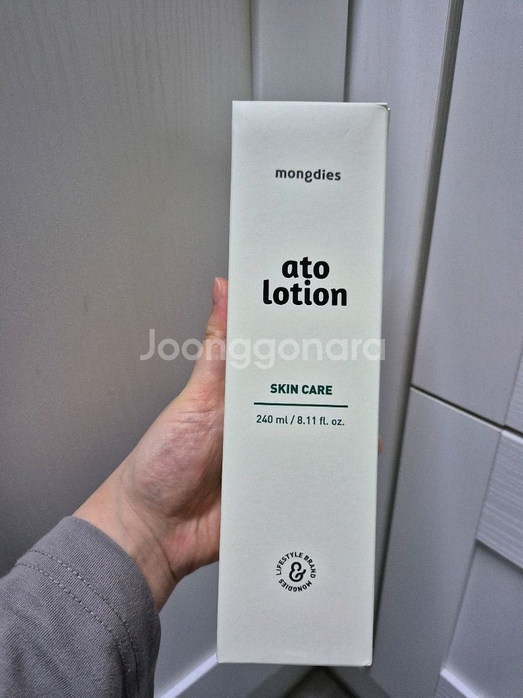 몽디에스 아토로션--0