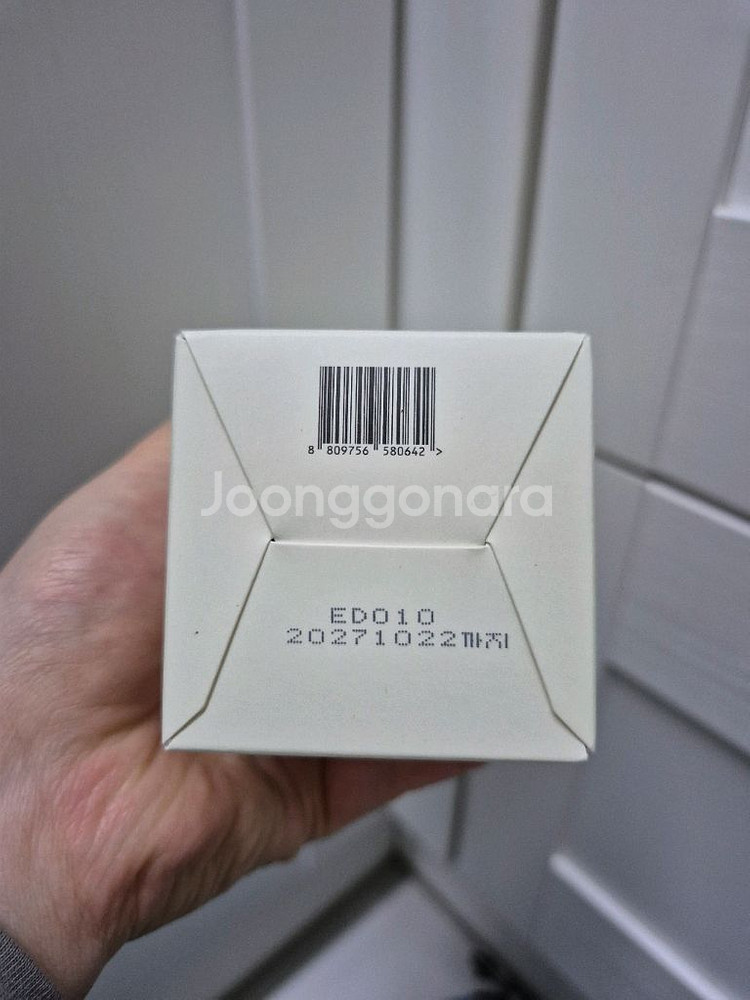 몽디에스 아토로션--2