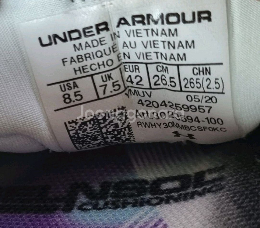 언더아머 호버메가 무브먼트 화이트 스니커즈, 운동화--8