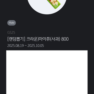 gs25 마이쮸 사과맛 300원