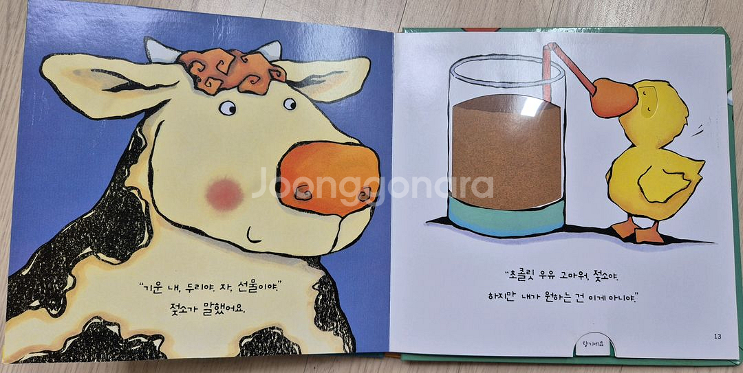 프뢰벨 영아테마동화 전구성[도서50권/DVD,CD/지침--4