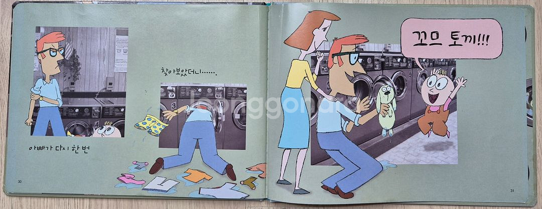 프뢰벨 영아테마동화 전구성[도서50권/DVD,CD/지침--3
