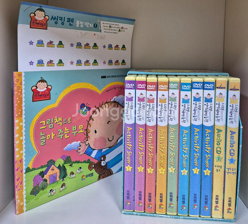 프뢰벨 영아테마동화 전구성[도서50권/DVD,CD/지침--1