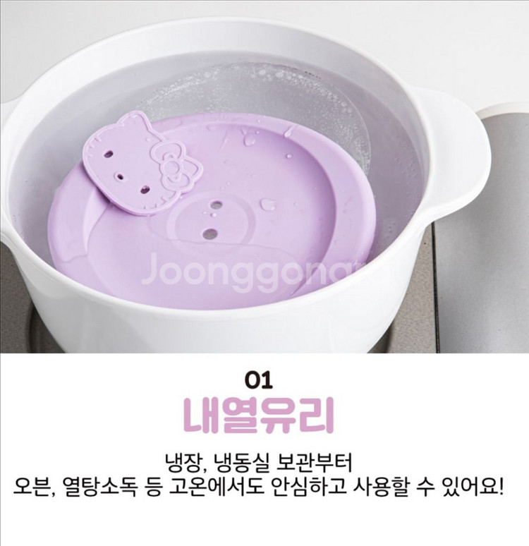 락앤락 헬로키티 밥용기 450ml 2개/보관용기 밥소분--4