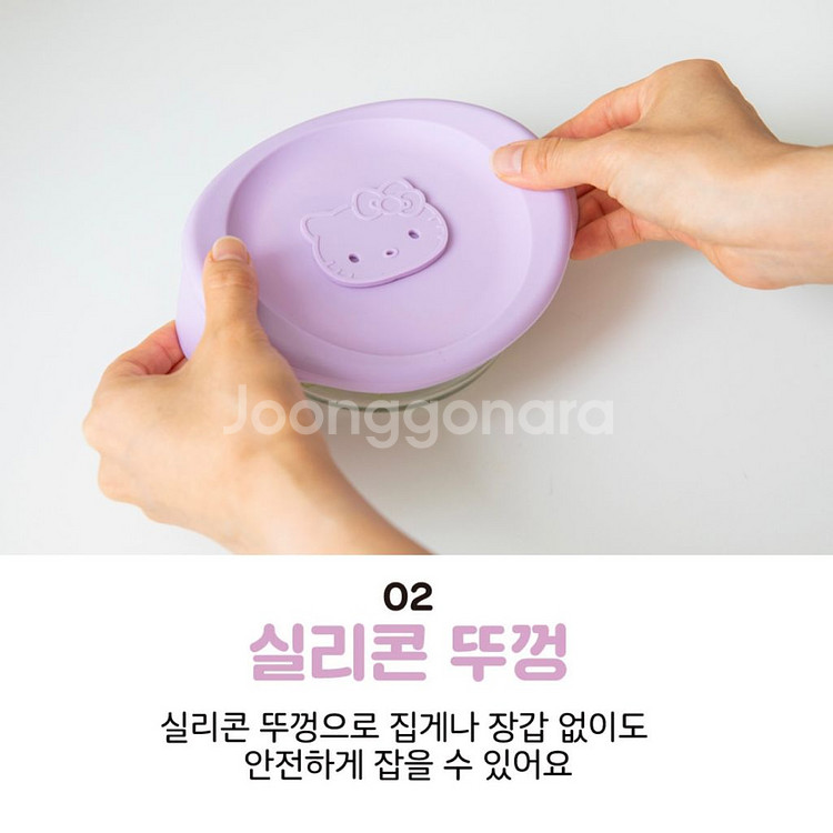 락앤락 헬로키티 밥용기 450ml 2개/보관용기 밥소분--5