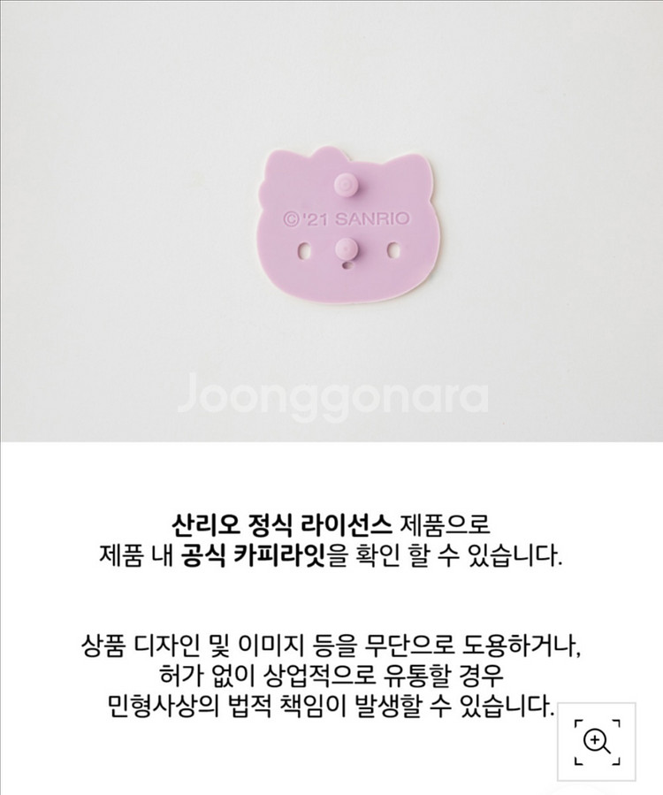 락앤락 헬로키티 밥용기 450ml 2개/보관용기 밥소분--9