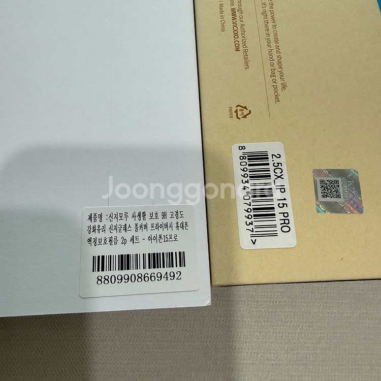 아이폰15프로 공기계 S급 네추럴티타늄 128GB--7