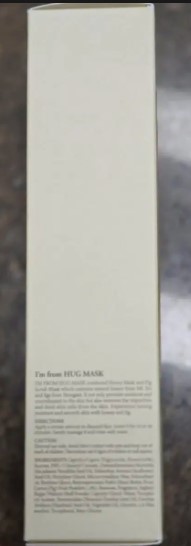 아임프롬 허그 마스크 (꿀+무화과)--0
