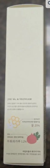 아임프롬 허그 마스크 (꿀+무화과)--2