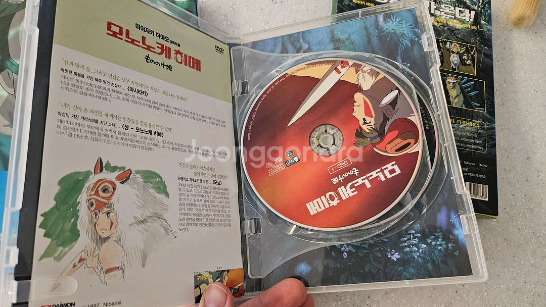 DVD 센과치히로의행방불명+모노노케히메--4