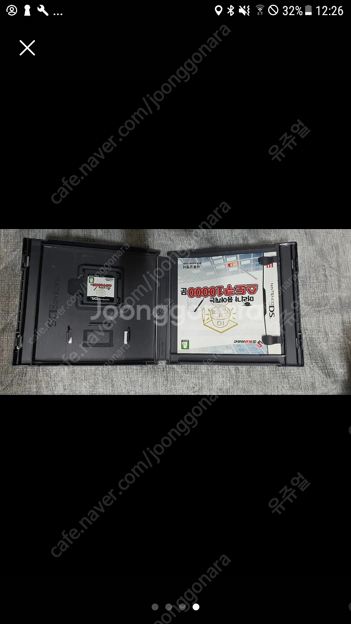 닌텐도ds nds 3ds 머리가 좋아지는 스도쿠 100--0