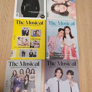 뮤지컬 잡지