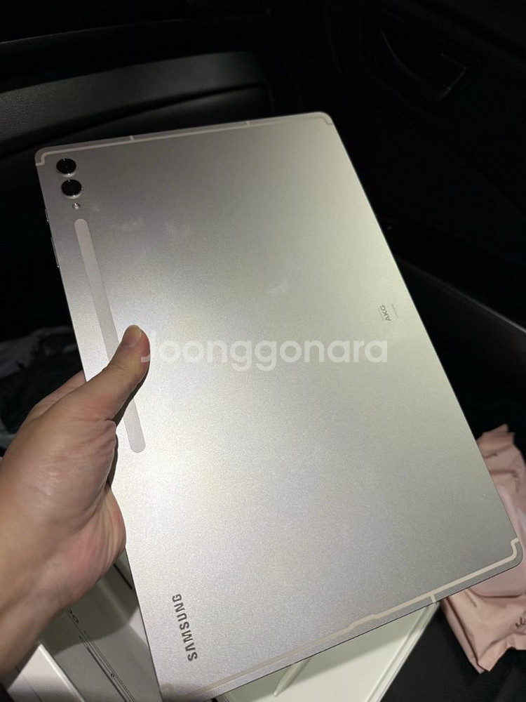 갤럭시 탭 S9 울트라 256 wifi(정품케이스포함)--2