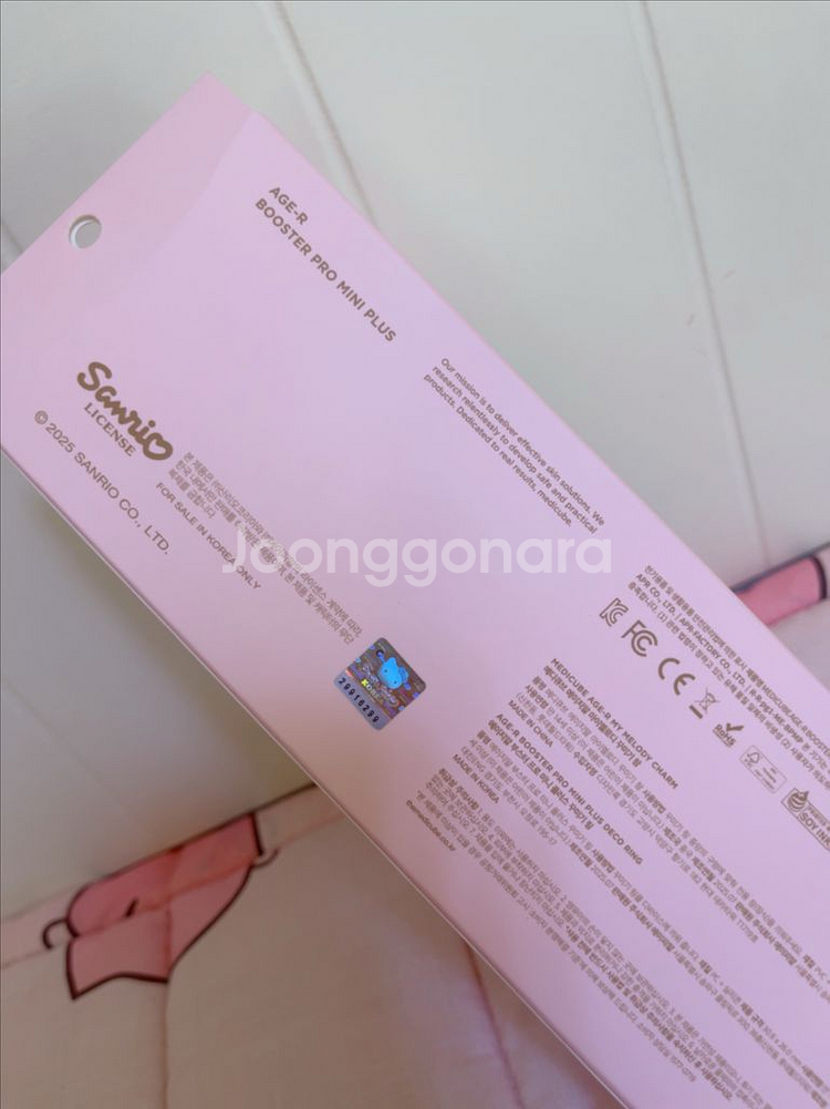 메디큐브 부스터 프로 미니 플러스 마이멜로디 에디션--1
