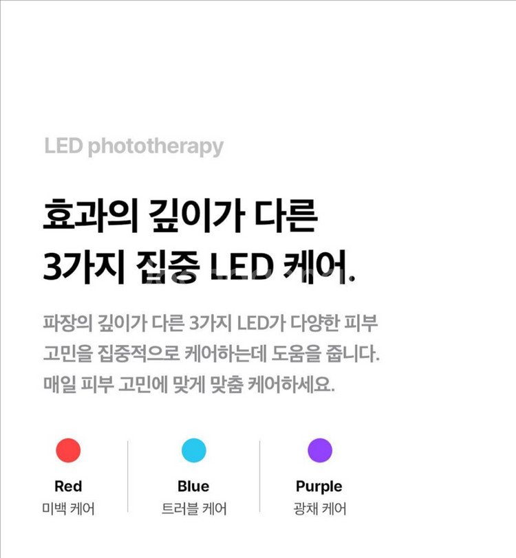 메디큐브 부스터 프로 미니 플러스 마이멜로디 에디션--5