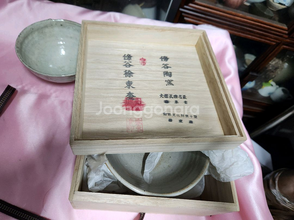 방곡() 서동규() 선생의 다완.--6