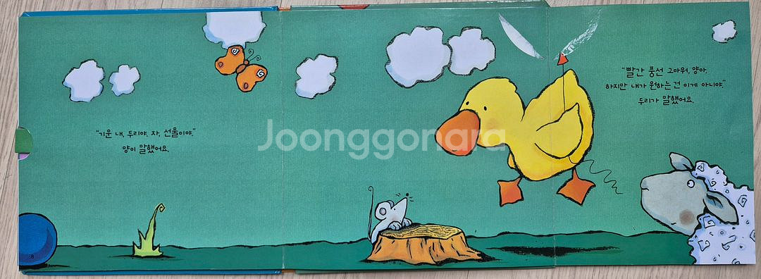 프뢰벨 영아테마동화 전구성[도서50권/DVD,CD/지침--9