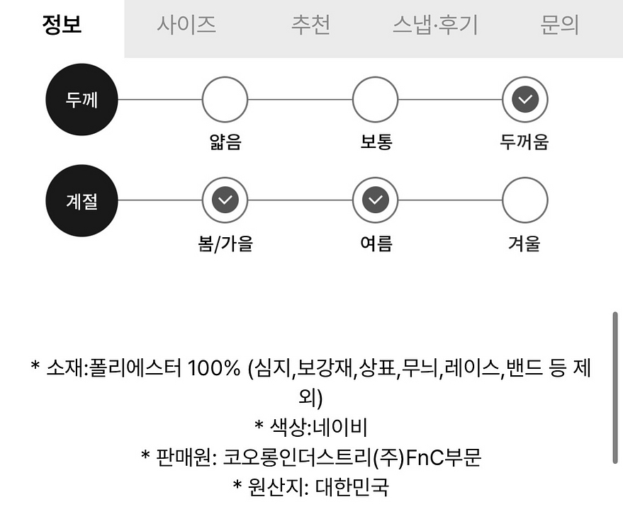 골든베어 남성 골프 니트 후드 네이비 110--4