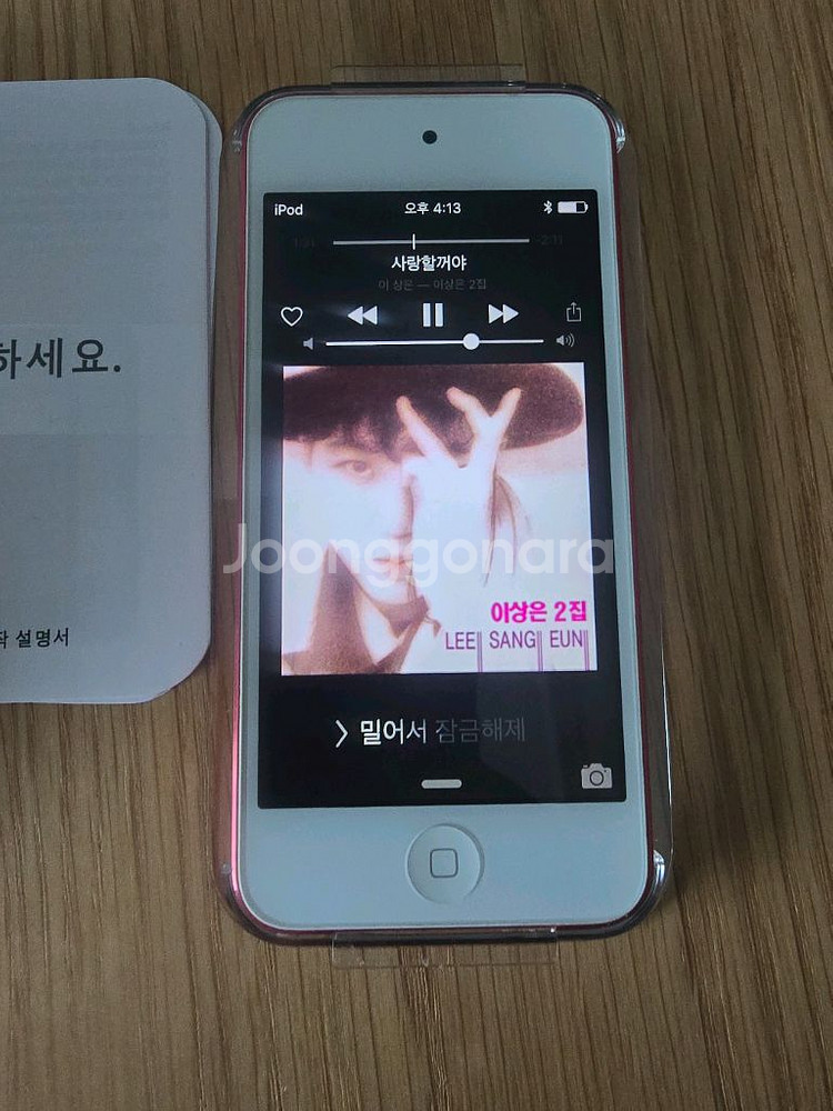 아이팟터치--0