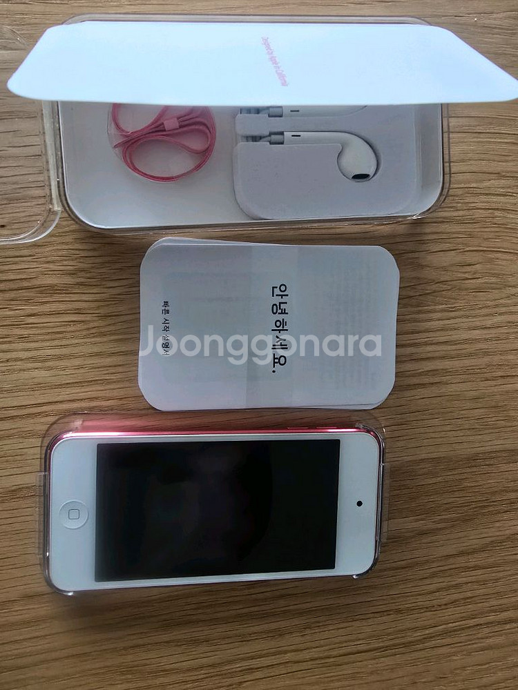 아이팟터치--3
