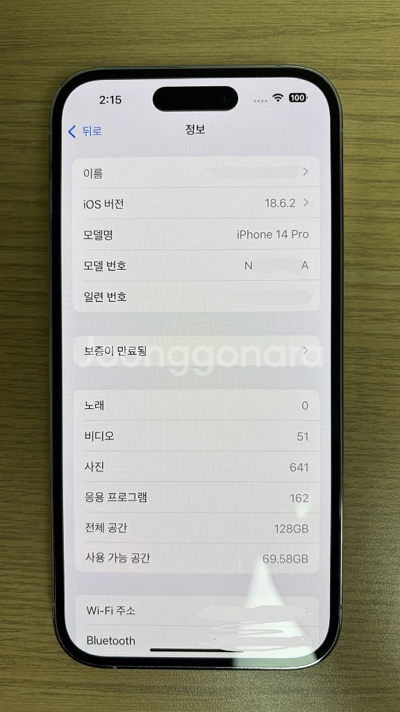 아이폰14프로 실버 128기가 리퍼--6