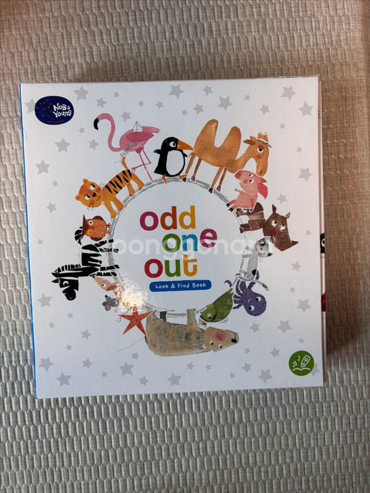 노부영 odd one out (택포)--0