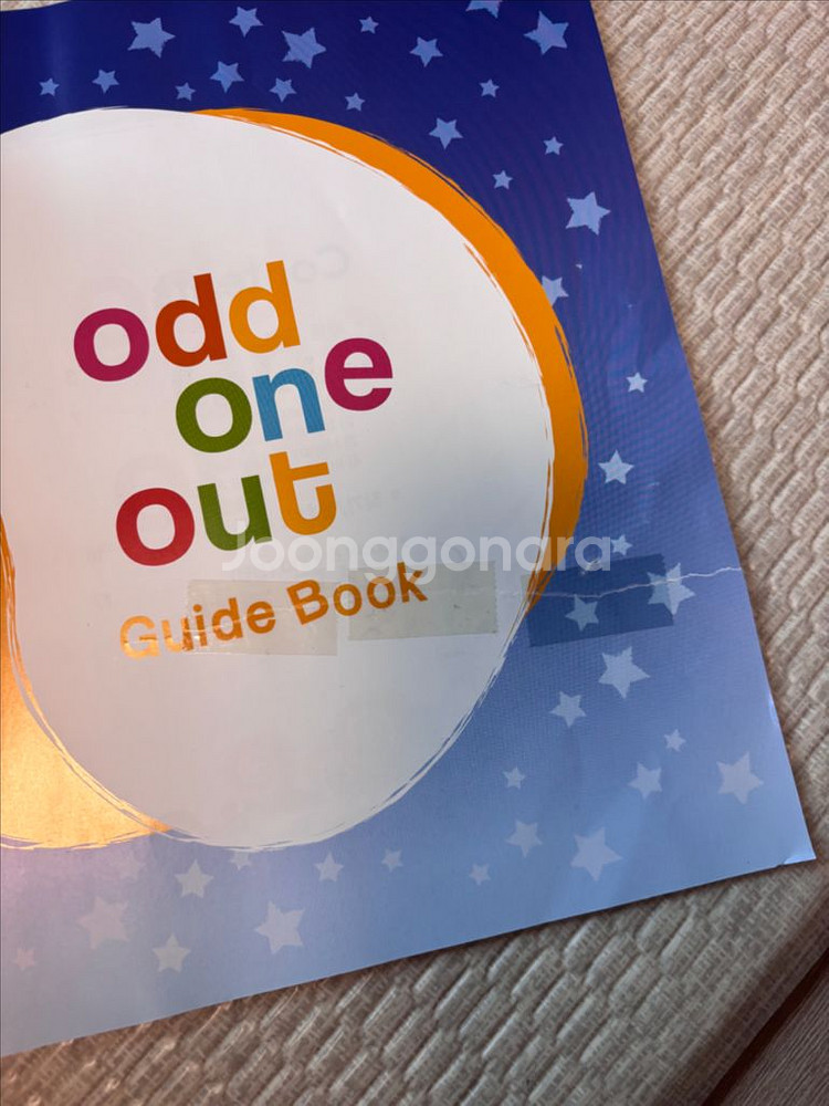 노부영 odd one out (택포)--3