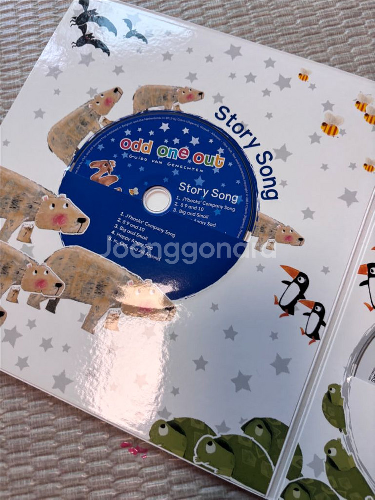 노부영 odd one out (택포)--6