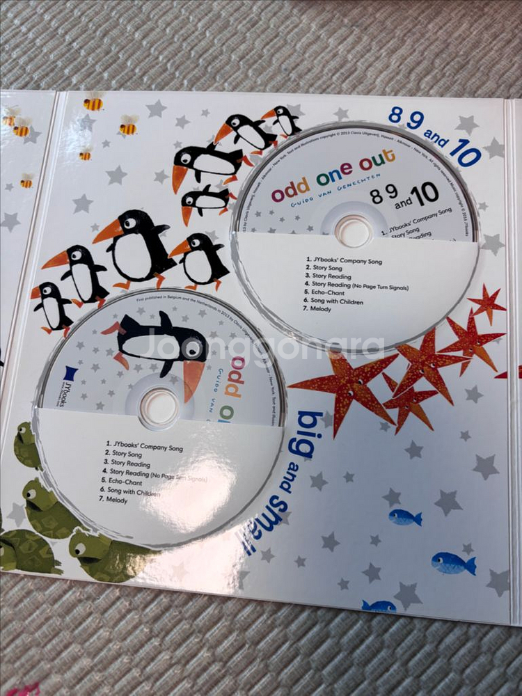 노부영 odd one out (택포)--4