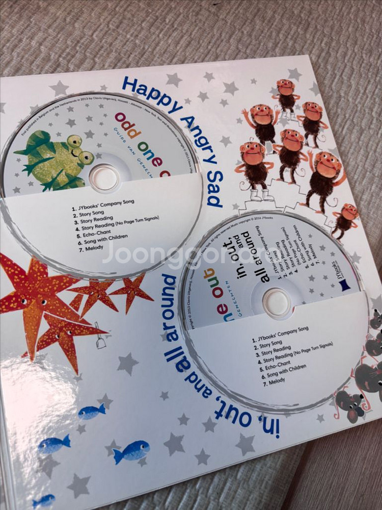 노부영 odd one out (택포)--5