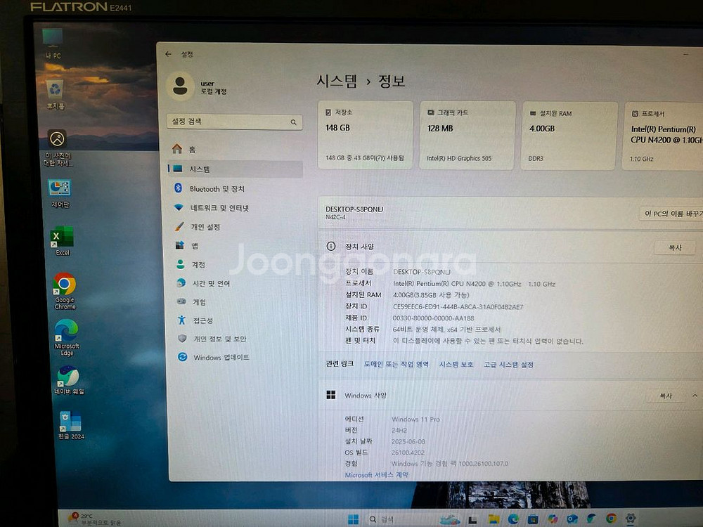 미니PC MINIX NEO N42C-4--3