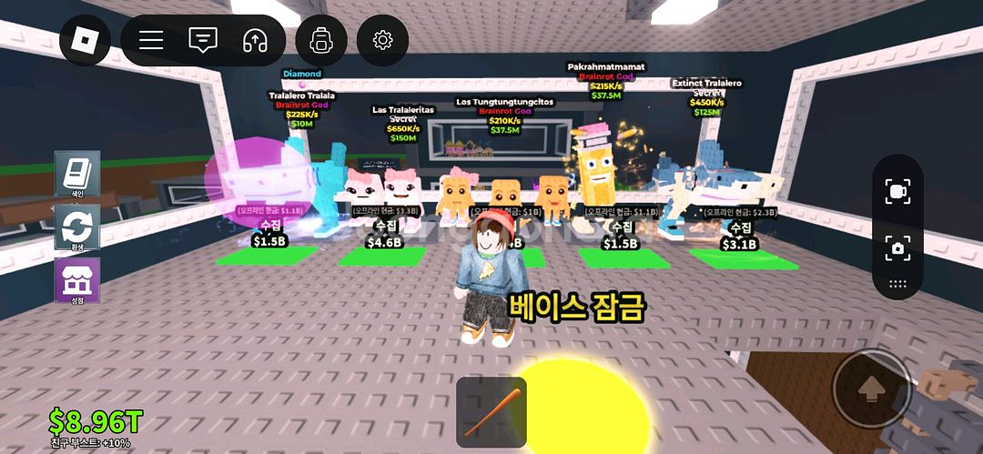 브레인롯 싹다팝니다--3
